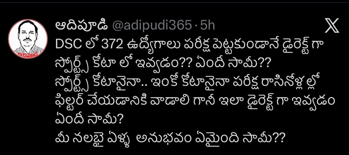 prasana_kumar's tweet photo. నారా లోకేష్ ఉద్యోగాలు అమ్ముకున్నాడు అని రుద్దడానికి ప్రయత్నిస్తున్న జనసైనికులు

Jsp లో ఒక వర్గాన్ని @naralokesh మీద ఇలా రుద్దటానికి ప్రోత్సహిస్తున్న వారు ఎవరు?

@JanaSenaParty తెలిసే జరుగుతున్నయా కానీ తెలిసిన ఊరుకుంటున్నారా?😷😷 https://t.co/H6TcXjgKiz
