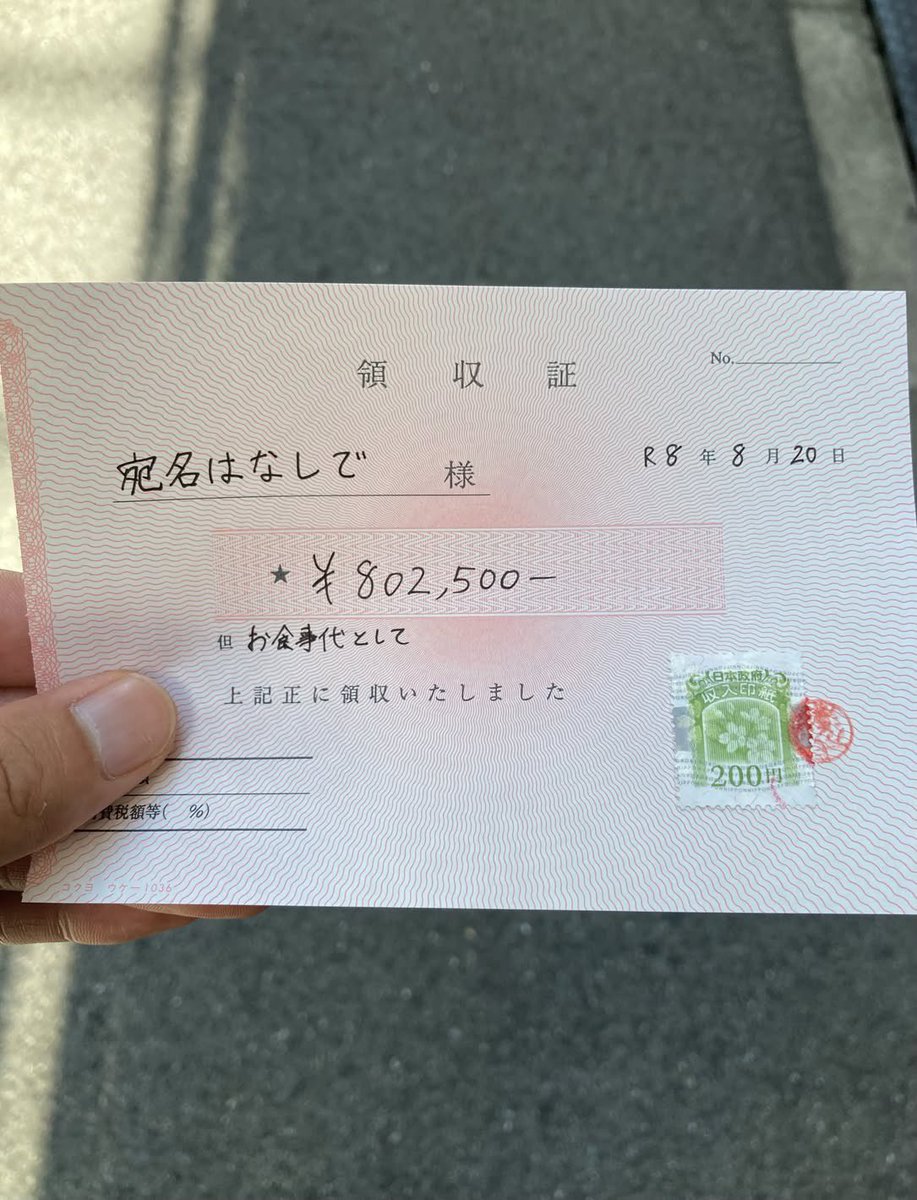 N3umu's tweet photo. 無知な女子高生バイトだこと https://t.co/SLMBhWZ0Jq