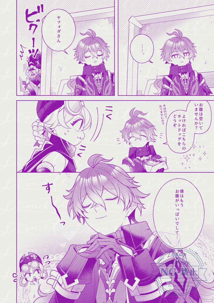 ma333nap's tweet photo. イルンズ🪶🕯️ #Illuflins
いっぱい食べるチャマが好き♪ https://t.co/td7nrzN5RF