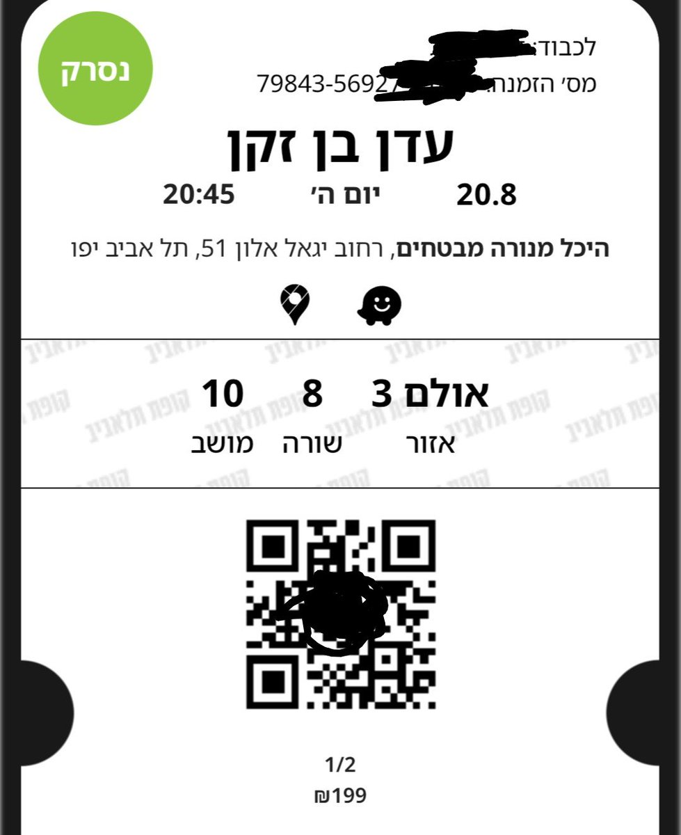 AmiDror's tweet photo. תובעים את עדן בן זקן! כסף קל לכל מי שהיו בהופעה שלה אתמול!

נתניהו הגיע באופן "ספונטני" להופעה. זה היה כל-כך ספונטני כך שחיכה לו שם מתחם מאובטח, מצלמה ומיקרופון. הזמרת ממש "הופתעה" והפכה הופעה בתשלום לאירוע בחירות!! 

אז מה עושים? פשוט מגישים תביעה קטנה נגד גברת בן זקן באתר משרד המשפטים. https://t.co/0pkydCclJS

זאת תביעה קטנה. זה לוקח מספר דקות. תיאור מה שקרה בהופעה. צרפו העתק של הכרטיס שלכם שמראה כמה שילמתם. תובעים את מחיר הכרטיס + נסיעות + חניה + עוגמת הנפש שנגרמה לכם. זהו. מאשימים את גברת בן זקן בהטעיה צרכנית (היא לא פירסמה שנתניהו יהיה חלק מהמופע) ובעוגמת נפש.

זה פשוט וקל! אף אחד לא צריך לשלם כסף עבור עבור הופעה ולקבל אירוע בחירות! מי שמרמה את הקהל שלה צריכה לשלם! שתפו בכל הכח.