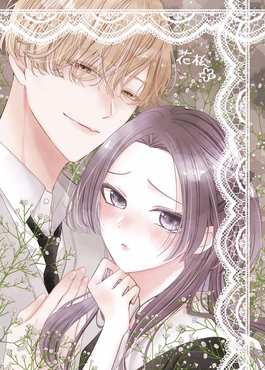 hnmt3a's tweet photo. 発売中のマーガレット18号に読み切り『君は困った執事くん』載せて頂いております
よろしくお願いいたします
没になった扉絵のラフをカラー落書きして遊びました https://t.co/2fmg0jtoVh
