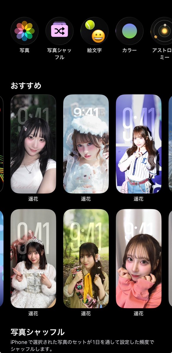 1r0___hq's tweet photo. ごめん遥花じゃない https://t.co/9NUp2oMfBI