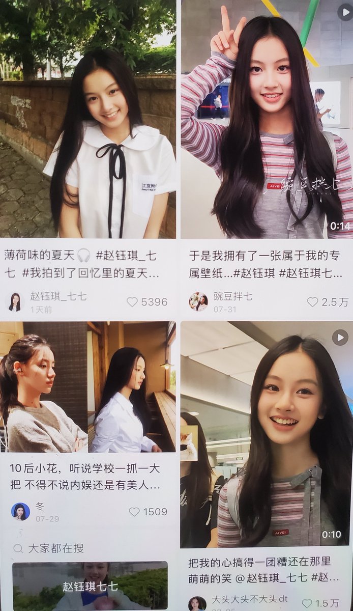 WITONG12's tweet photo. @GTibbar91392 @Cherubic_cat 哎哟最近真的，怎么那么多优质未成年啊喜欢都喜欢不过来，赵钰琪怎么那么纯啊我的天果然是未成年才该有的样子星探严选，不是未成年都没那味道，韩昊霖超有味道的你懂吗就是张若昀青年版，年纪小但演技超棒，他要不是因为年纪小我都不会注意到他，未成年真好啊kkkk喜欢未成年也不喜欢你们这群野猪 https://t.co/NTcuQdtMQS