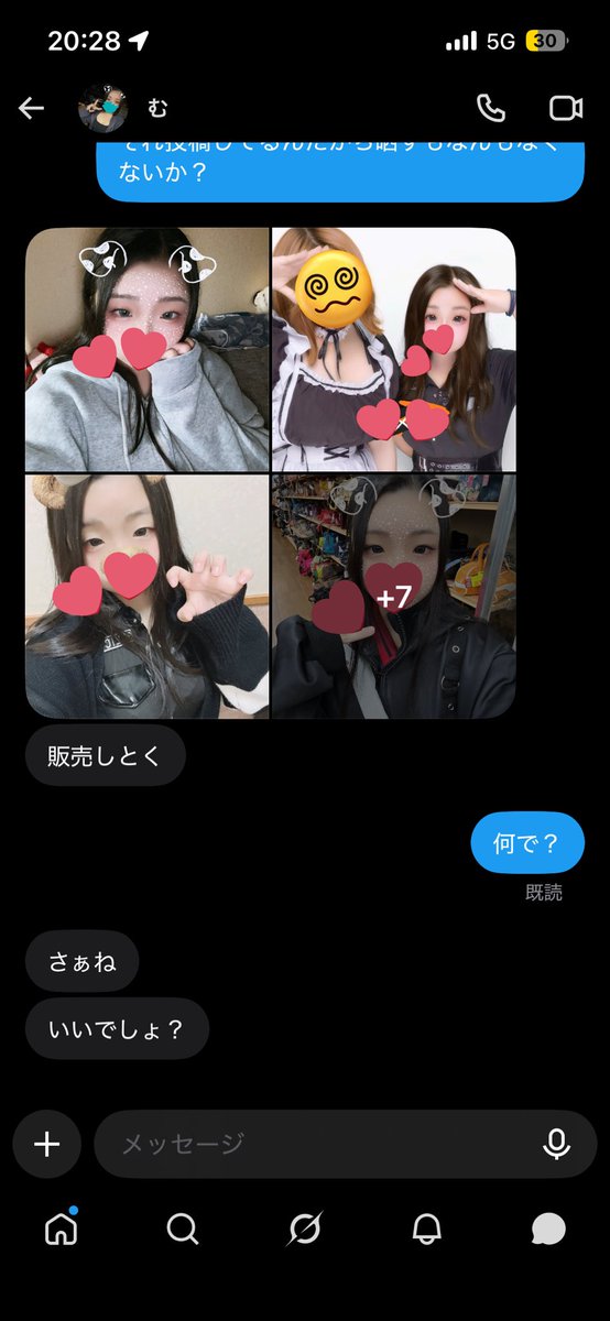 kaoru690958461's tweet photo. https://t.co/BB2cQSJIjw