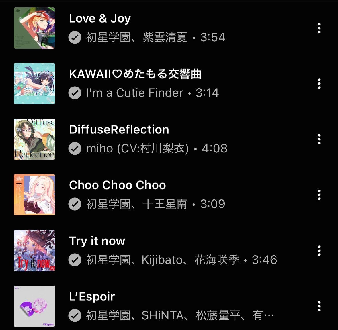ii3p_'s tweet photo. 最近向き合ってる曲がドパブンすぎてこれ https://t.co/kP43FXwoko