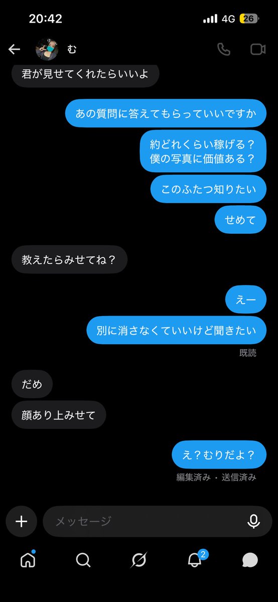 kaoru690958461's tweet photo. https://t.co/DguX4LpYwE
