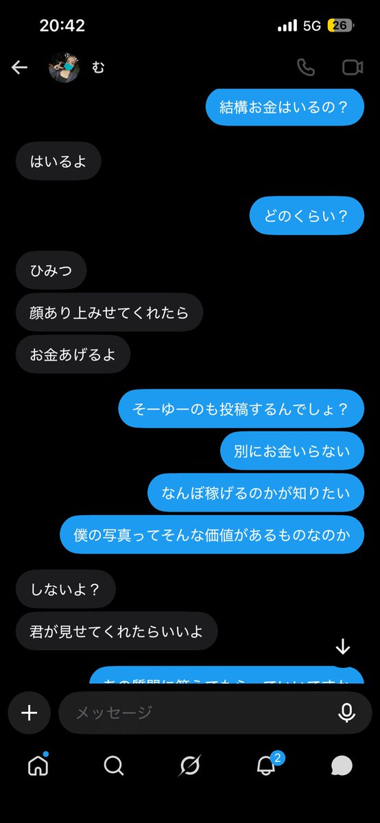 kaoru690958461's tweet photo. https://t.co/DguX4LpYwE