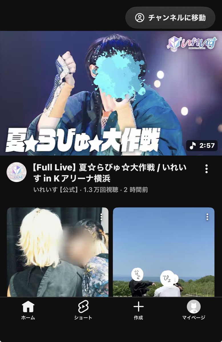 blue__jerryfish's tweet photo. おれの元に現れたのはいむくんでした👏🏻🩵 https://t.co/IuaLkIFC9I