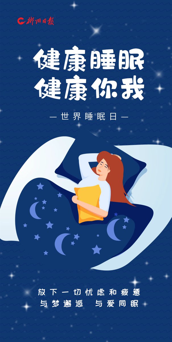 rvilkhu1's tweet photo. Prioritize 7+ hours of sleep tonight for sharper focus, steady energy, and better mood tomorrow! Small daily wins = big health upgrades.， https://t.co/4GMyqvstm2