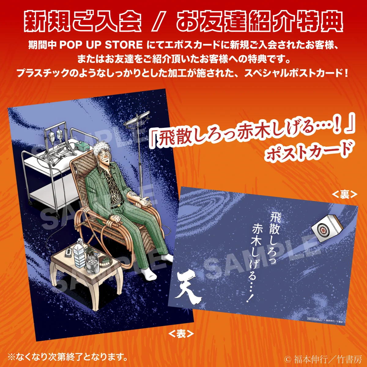竹書房STORE【公式】 (@take_s_store) / X