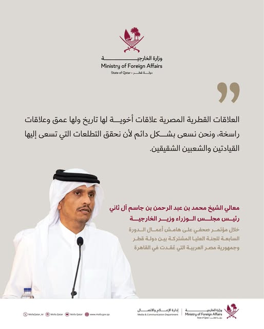 Hussein__Hassan's tweet photo. العلاقات المصرية القطرية أخوية وتاريخية وراسخة.
صفقات استثمارية وشراكة استراتيجية تترسخ في ظل قيادة الزعيمين:  
@AlsisiOfficial  @TamimBinHamad https://t.co/pquI2VtvpD