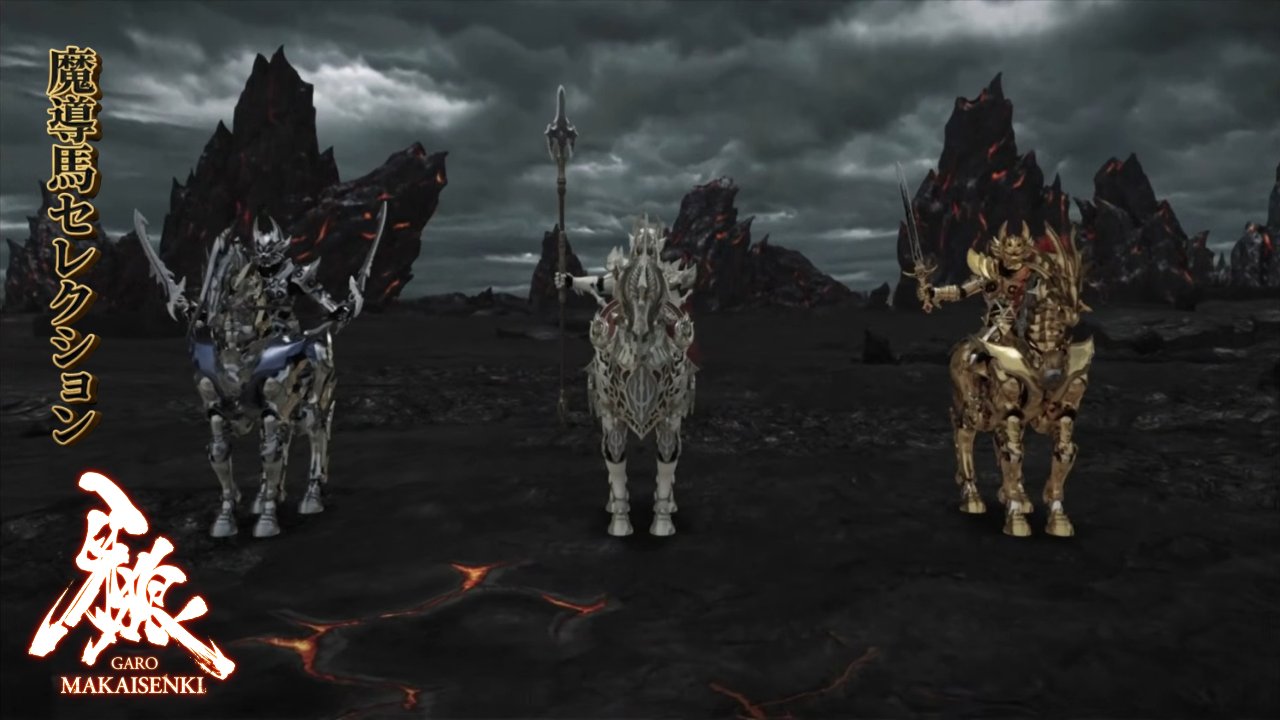 牙狼＜GARO＞シリーズ【公式】 on X: 