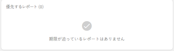 shark_zd's tweet photo. お疲れ https://t.co/RDj9cImqLN