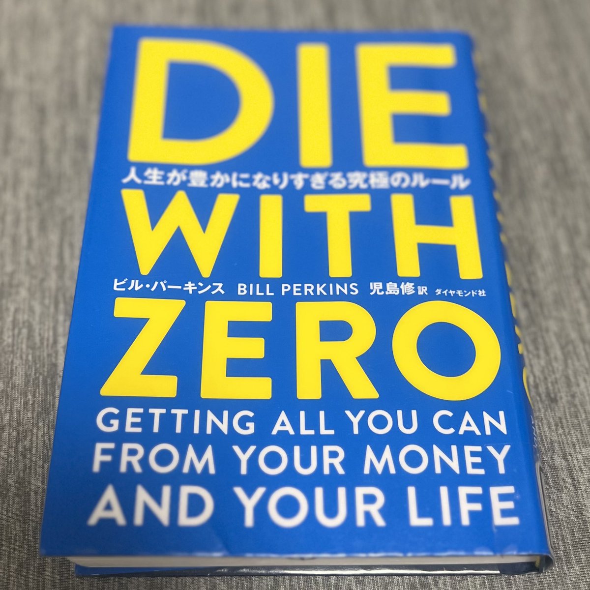 30sFIRE's tweet photo. 図書館で予約していた『DIE WITH ZERO』がやっと手元に…！楽しみです😊 https://t.co/FFbUn8Mv14