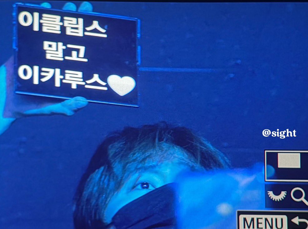 kwansources's tweet photo. the reference for seungkwan’s ‘not eclipse, icarus 🤍’ banner today 😭 seungkwan is dino’s icarus lover fr 🙂‍↕️ https://t.co/IUgTCqeYzF