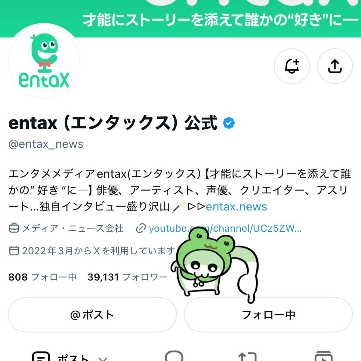 _TKNSAE_'s tweet photo. フォローRP済みです✅
ご縁がありますように⚽️⭐️ https://t.co/HcZuAGCFhw