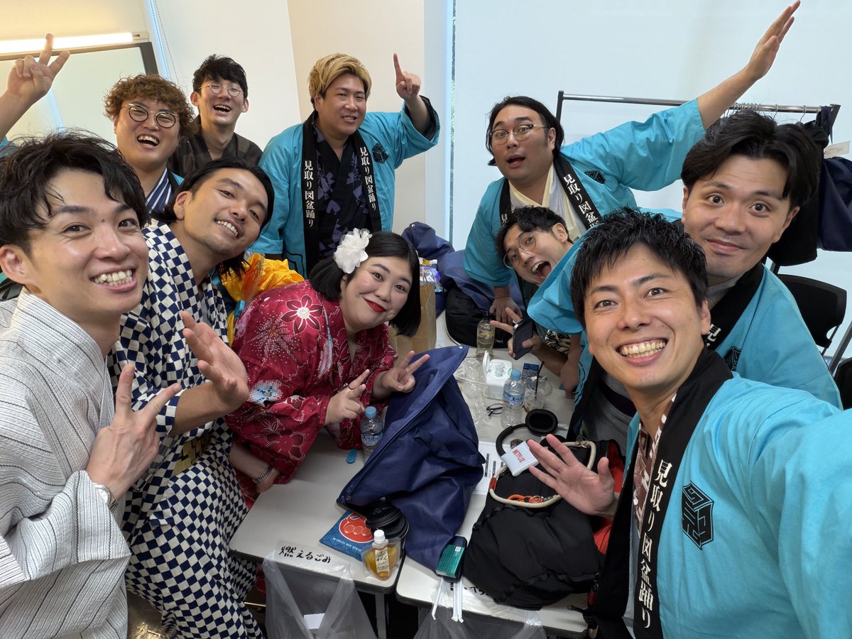 slimboy24's tweet photo. ぜひ来年も盆踊らさせてもらいたい
#見取り図盆踊り https://t.co/qMGWkrPZ4j