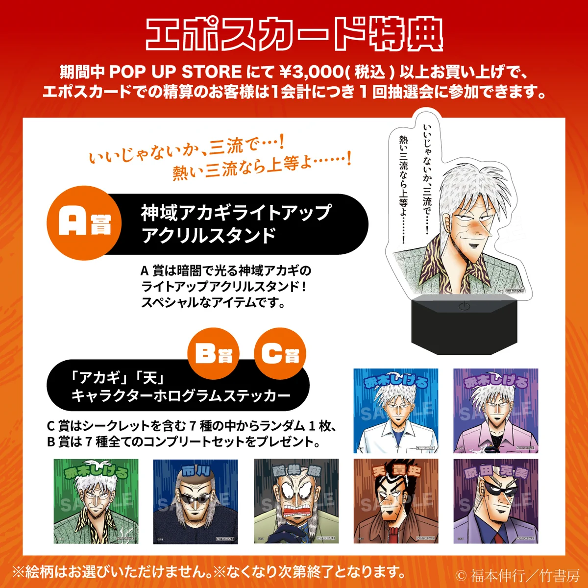 竹書房STORE【公式】 on X: 