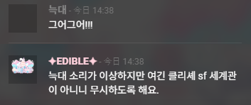 non__0906's tweet photo. 러타 다시 읽는데 이건 ㅈㄴ 웃기네 https://t.co/vuFycN8oWB