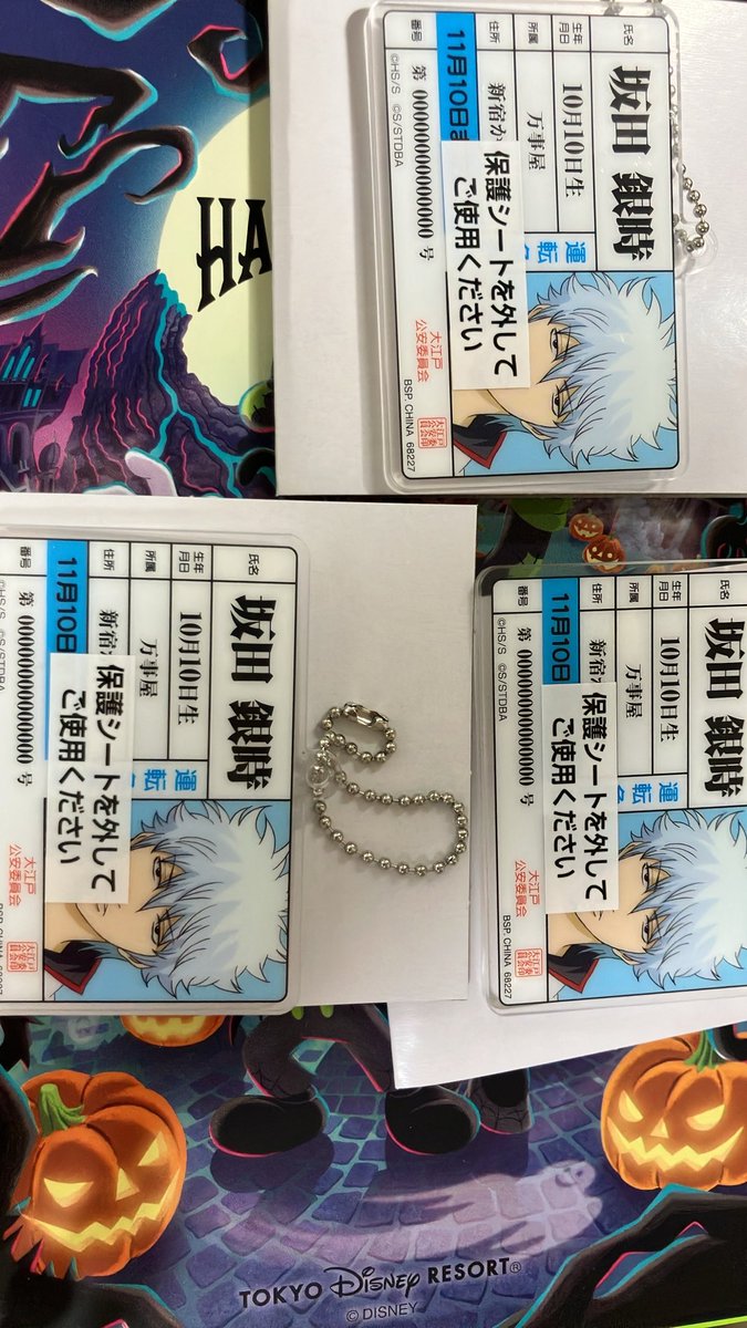 fumarutobi_0112's tweet photo. 銀魂一番くじのこの銀時のアクリルチャームをパンデモニウムさんかあんぱんと交換してくれる方いませんかね。？ https://t.co/oqhpzFB5zB