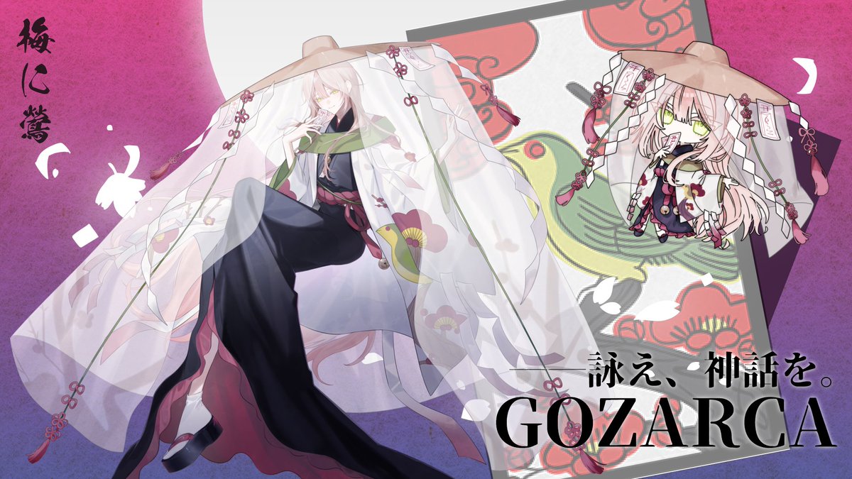 night_tr_pg's tweet photo. CoC『GOZARCA』

HO梅に鶯

立ち絵 #sii_san413 様
SD #harui_TRPG様 https://t.co/95LxPNiiA9