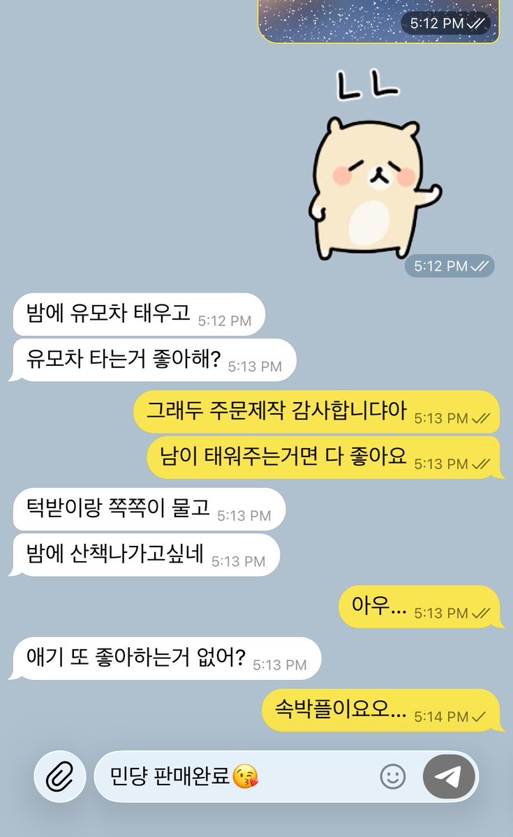 MJ993291's tweet photo. 우우 자꾸 어린애처럼 말하게돼요오…🥺
#섹트 #자영 #용돈 #유아플 #속박플 #주문제작 https://t.co/5C2fLkLn22