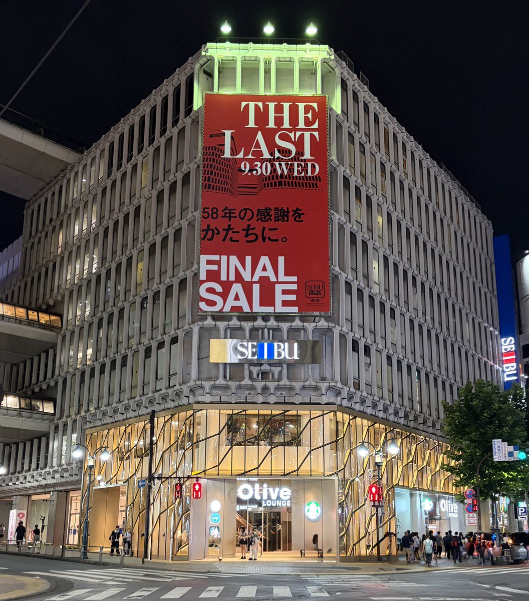 This__is__Japan's tweet photo. この建物に「LAST」なんて文字が掲げられる日が来るとは思ってなかった https://t.co/MmmzYkSIqt