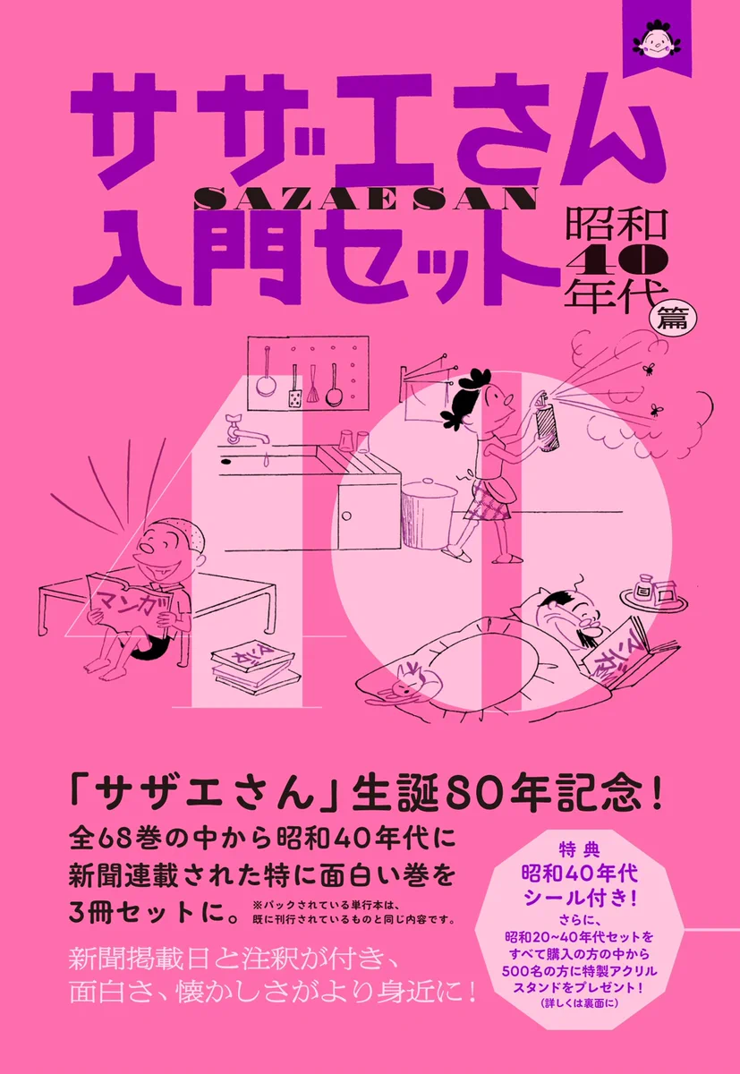 未来屋書店オンラインストア on X: 
