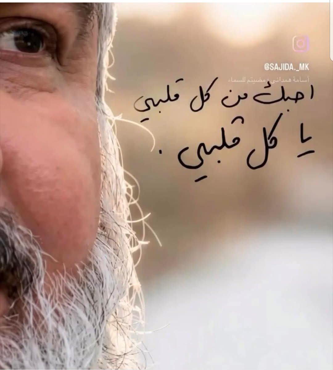 IiZeina's tweet photo. يا كل روحي وكياني ووجعي الأبدي..
سيدي 🙏💔 https://t.co/cnl8PZa1AF
