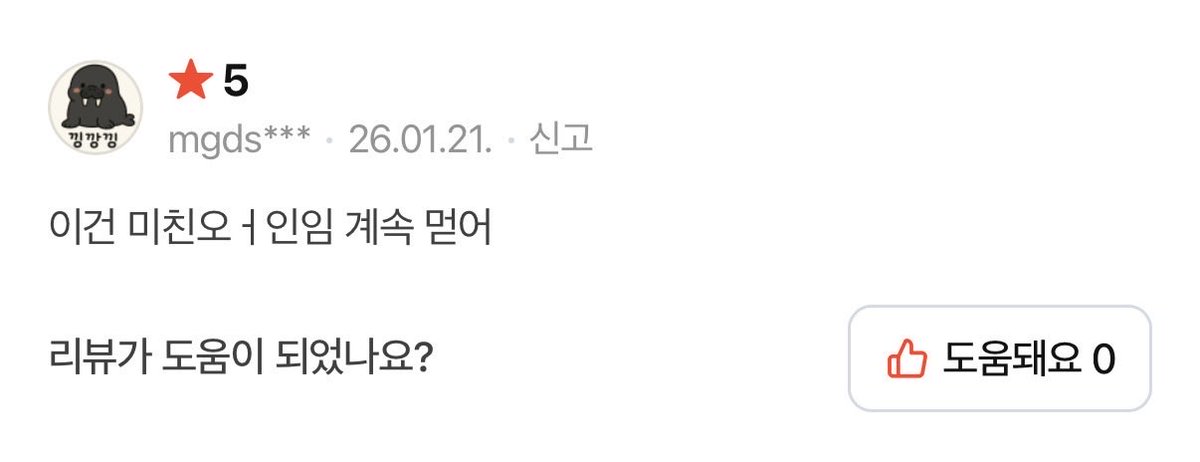 v_d_t_'s tweet photo. 흥미 리뷰 발견 원매15 가보자고 https://t.co/g0T2Txu1Ul