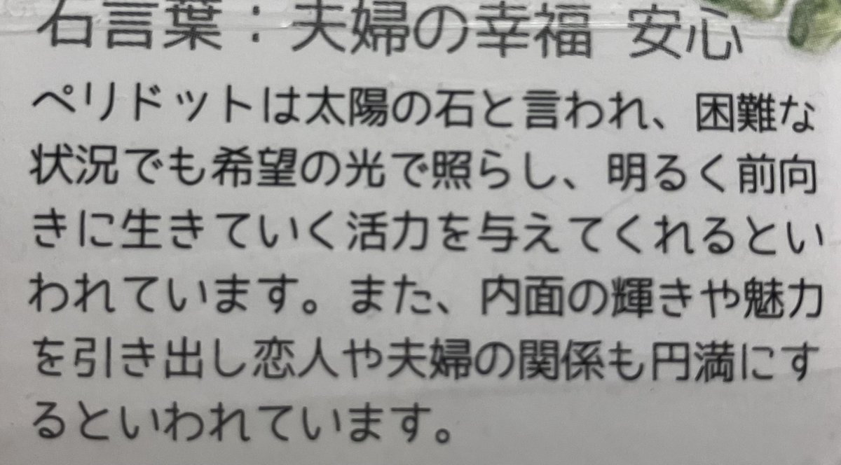 Aaaaltsabure's tweet photo. あと何となく🌼感あったやつ https://t.co/6LThzukrcq