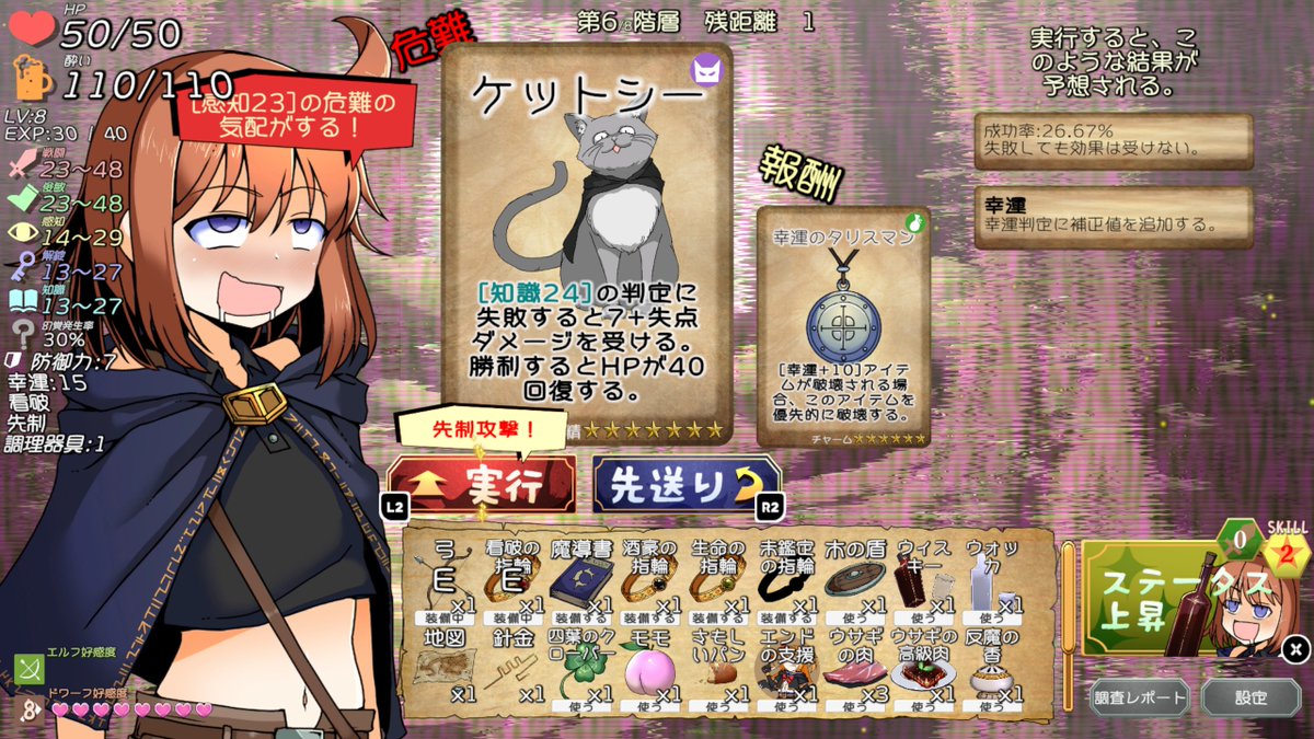 4GamerNews's tweet photo. 酔えば酔うほど強くなるデッキ構築型ローグライク「泥酔ローグとおしまいの吸血鬼」，Steamでリリース。デモ版も配信中
https://t.co/2j8ejrJ0Aa

酔っ払いすぎないように，用法用量を守ってほどほどに飲もう https://t.co/n06EdQuGPS