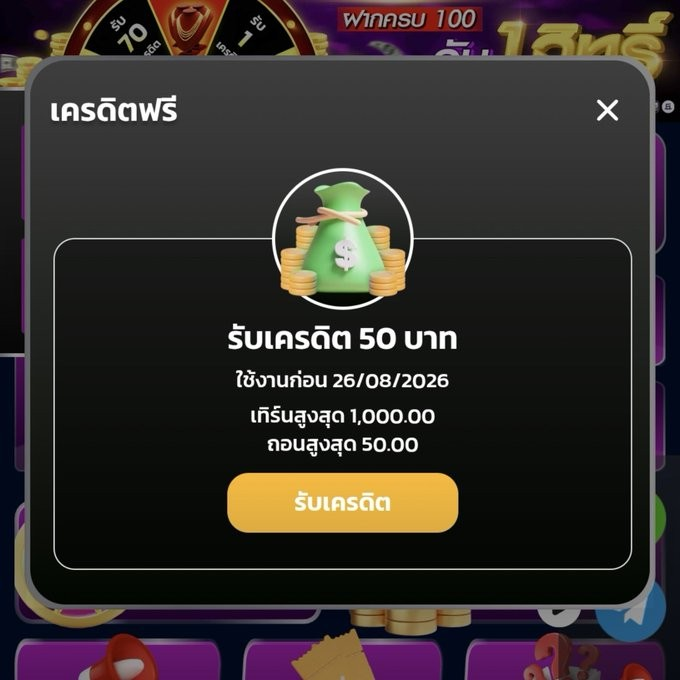 Rubpayang's tweet photo. ดีดฟรี 50 🐴
Code : PGSLOTSUN

ทางเข้า : https://t.co/T3ktBYgWjM

#เครดิตฟรีสมาชิกใหม่ https://t.co/sge4ToYRFM