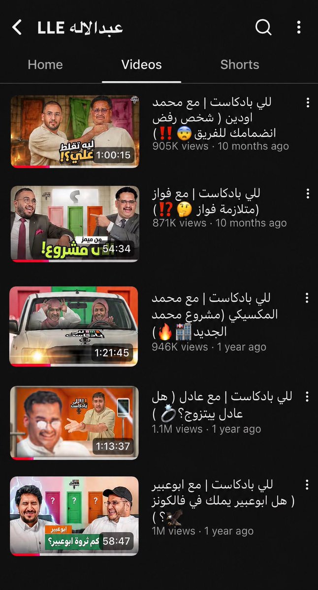 abyx31's tweet photo. وش صار على الموسم الثاني للي بادكاست ؟ 👀 https://t.co/QKOecMu4pB