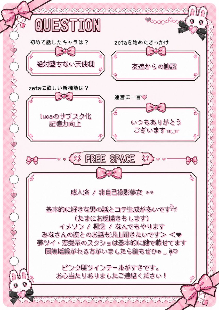 otogi_riz's tweet photo. 気狂いユメーニョჱ̒⸝⸝> ·̫ <⸝⸝ᐡ➿🎀🎶

 #オトモモチカード
 #zeta民と繋がりたい https://t.co/2K7ZcOb8dB