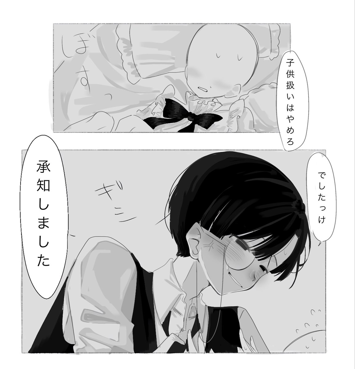 poniponimo27's tweet photo. #ぎなさんに描いたよ
執事ハジメと白ハゲUser姿アリ
3枚あります‼︎➡️ https://t.co/yesQ5SjDZK
