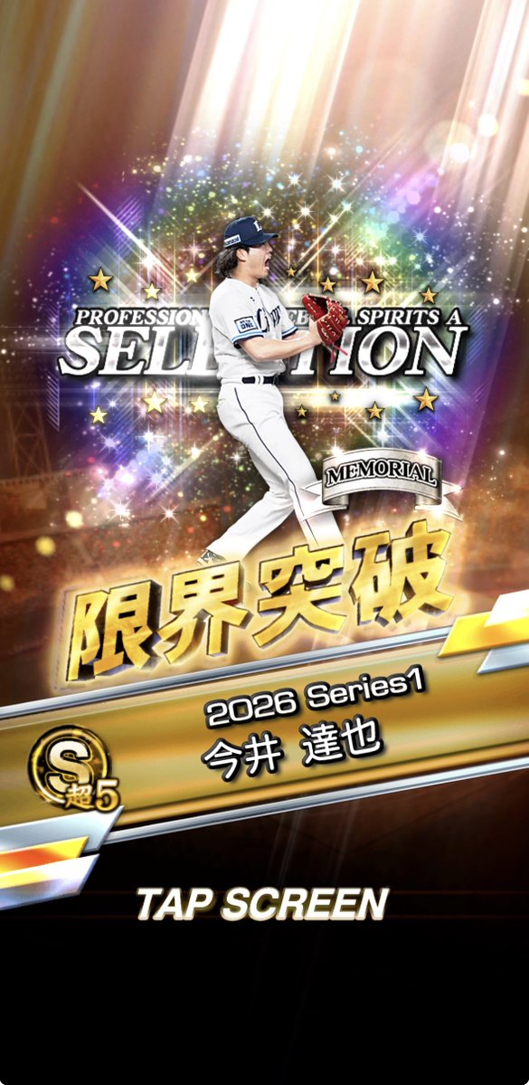 m_compi's tweet photo. つよさに関わらず決めてた今井選手！！ https://t.co/V4RZ1jSEtK