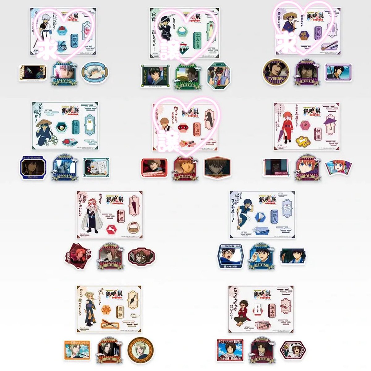 myu___e's tweet photo. 【交換】一番くじ 銀魂 生誕20周年記念 銀魂展 はたちのつどい その弐

譲）H賞：パントマイム、カレー
       I賞：土方、沖田
求）H賞：ヅラ、あんぱん
       I賞：坂田銀時、高杉晋助

纏めての方優先
都内手渡し優先郵送も可能です
検索よりお気軽にお声かけください https://t.co/iCVoRS5i0Z
