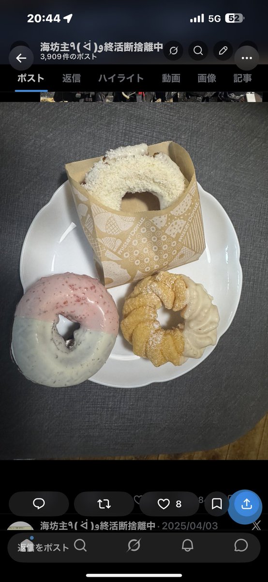 ikebowz626's tweet photo. @KUROSAMOYED FF外からお邪魔
名前はあるんだろうが前のフェアの残りモノで作ったこういうヤツ
ココナッツホワイトチョコのオールドファッションドとアップルシュガーのは特に美味かった🤔
通常だとプレーンのオールドファッションド https://t.co/xrl6LvVBnw