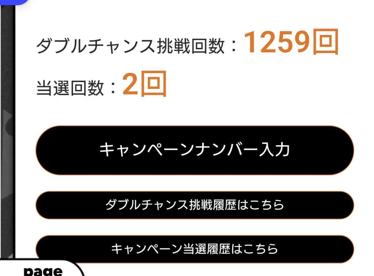さくら on X: 