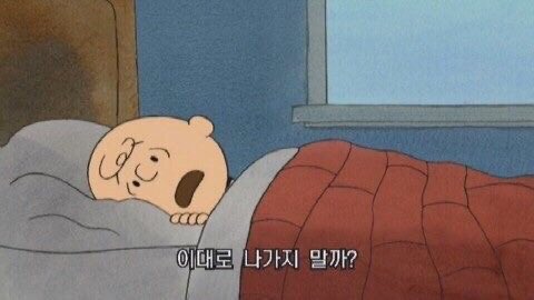 byeangshin's tweet photo. #우울계_𝕏친소 #우울계_트친소 

있는게 짤 밖에 없는 사람입니다
그마저도 많이 없음

ㅈ해 사진은 안 올리고
술담 뭐 안 한지 오래됐는데
정병 터져서 겁나 버팅기다가 다시 왔어요

흔적 다 잡을게요 https://t.co/UkAYMowlNb