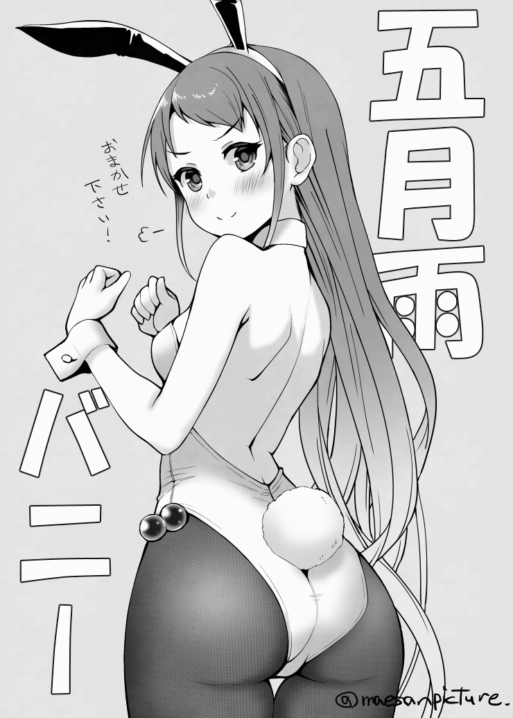 maesanpicture's tweet photo. バニだれ(バニー＋五月雨)ちゃん
 #バニーの日 https://t.co/nQvsBIzGNk