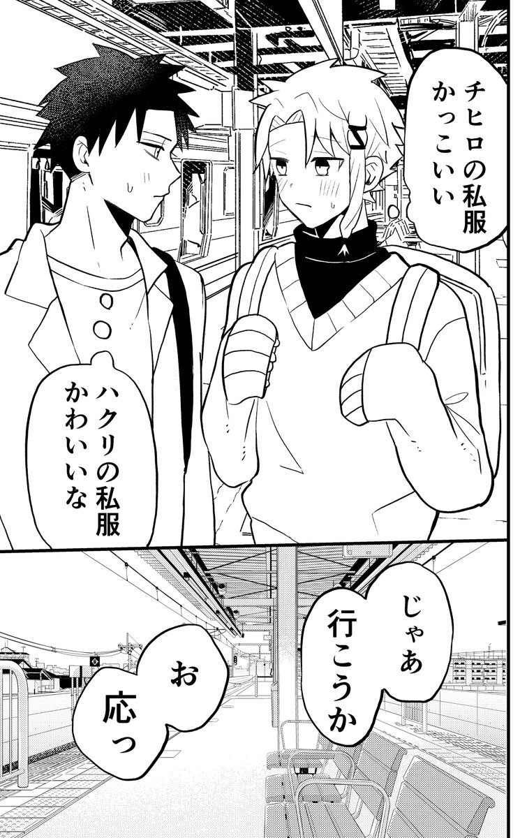 SyotaOji's tweet photo. ん～^ https://t.co/CnflgGqMPt
