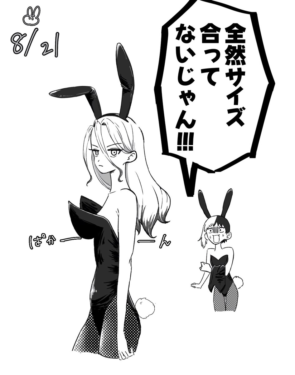 MomokuraD's tweet photo. ⚠️女体化注意⚠️

🃏♀🚀♀で🐰の日♡ https://t.co/2tkvVQM8Qb
