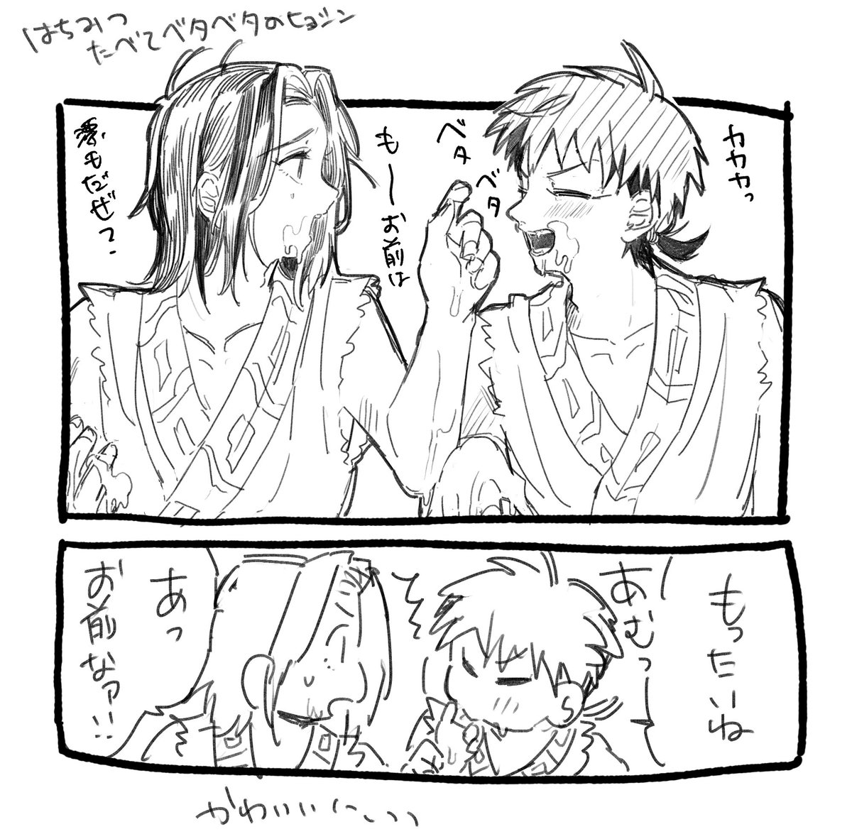 ajtdmw65302129's tweet photo. 先日は大層可愛いｾﾋｮｼﾝchanをありがとうございます😭😭今見て気付いたんですけど初めて食べるって書いてあったの見逃しました🙃感動してるとこが見たかったところ申し訳ないこんにちは文盲です😉💦今度描き直します許して😉💦💦💦💦 https://t.co/7EFacEuBVa