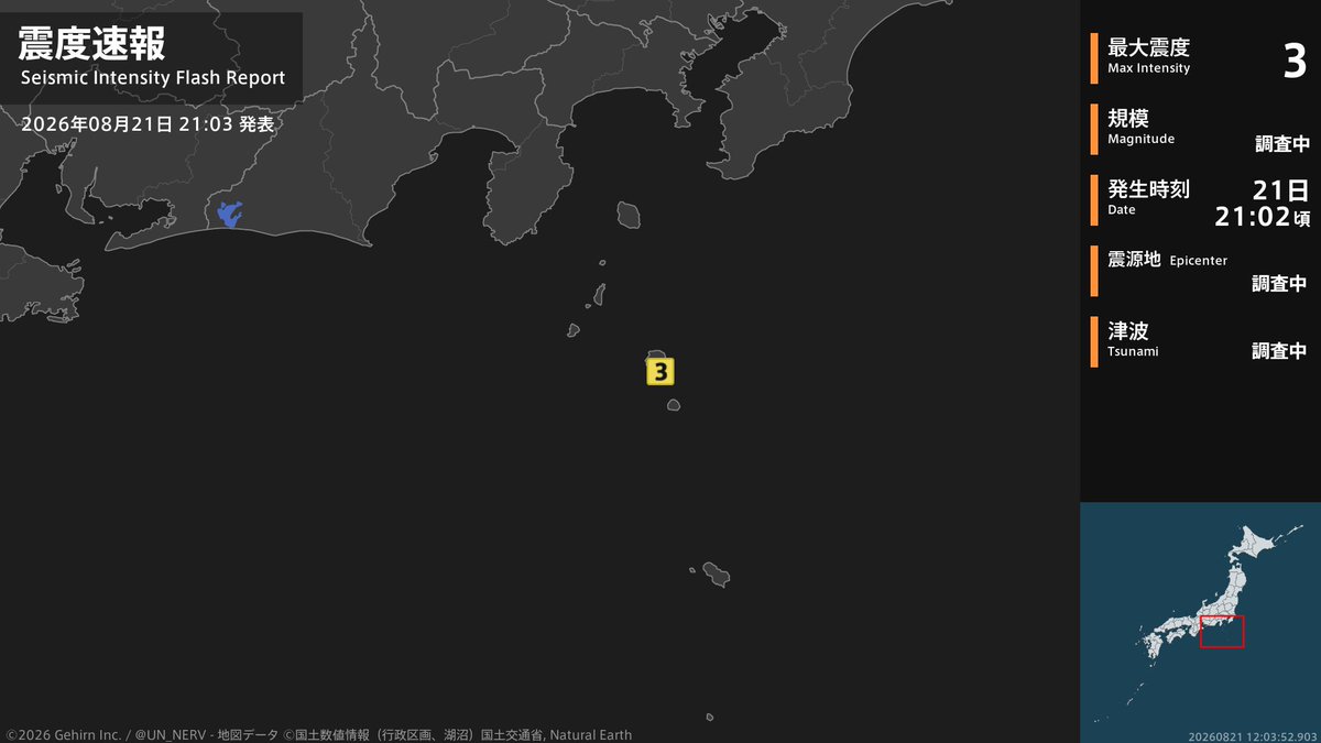 UN_NERV's tweet photo. 【震度速報 2026年8月21日 21:03】
21時2分頃、地震がありました。震度３以上を観測した地域は次の画像のとおりです。
今後の情報に注意してください。 https://t.co/xH5yS8YVzr