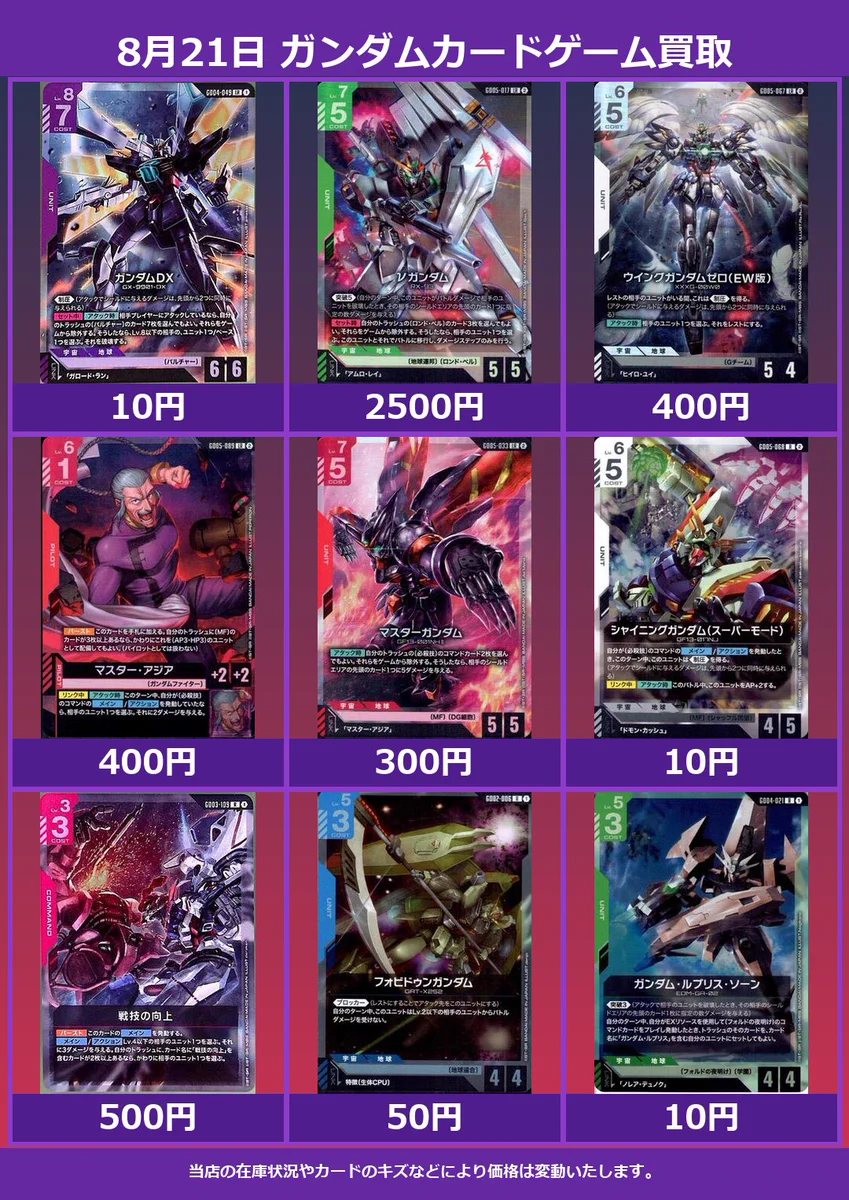 TCGショップMAG on X: 