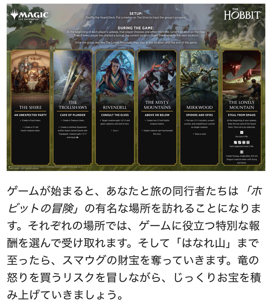 TABLEDOG3104's tweet photo. 8/22
コマンダーパーティーの概要です
なるほどわからん感じですが、ぜひご参加下さい🐶 https://t.co/5JEk6mOuve