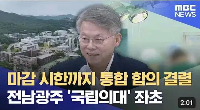 Pruto11_'s tweet photo. 이새끼랑 추미애랑 주민소환 해야됨. 진짜 https://t.co/8xO1UJauqX