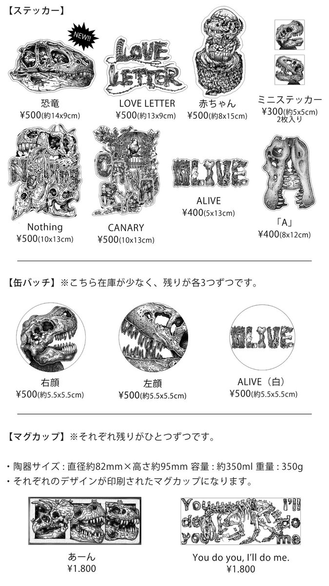 hh_1208's tweet photo. ⚫︎新作Tシャツと過去のグッズを販売します

※注文受付は8/23（日）21時〜DMにて開始予定です

画像小さくて申し訳ないです…！頑張って拡大して見てください^^;

先着の商品もあるので、購入希望の方は4枚目の注意事項まで読んでいただけると助かります

よろしくお願いします^^ https://t.co/f8Og1OnsMO